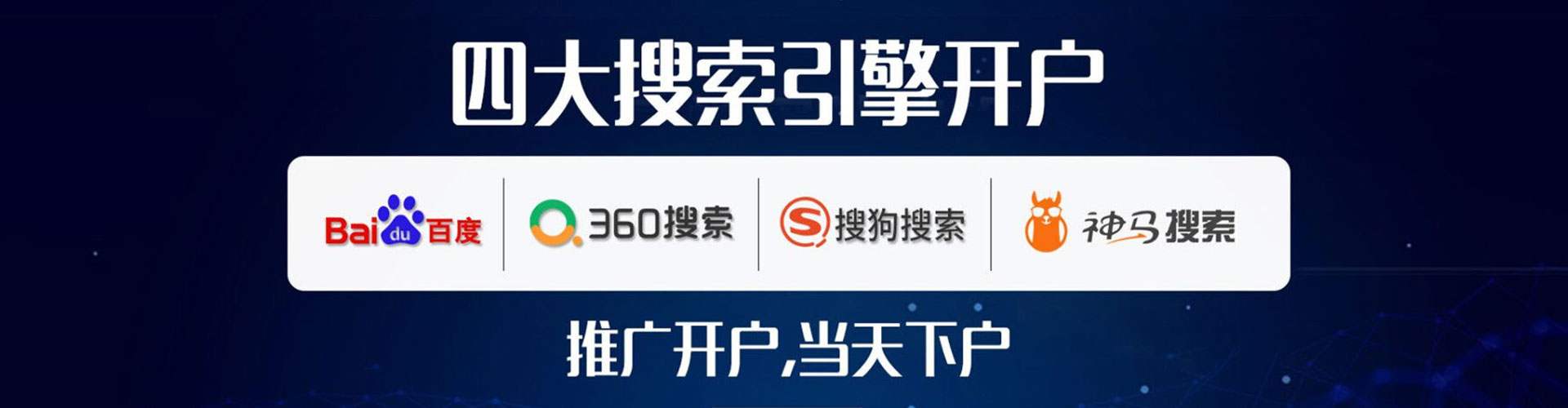 宣威信息流运营