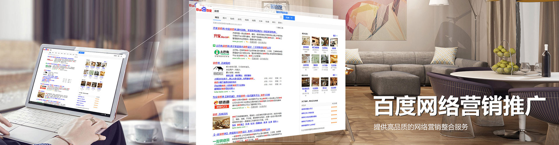 宣威头条信息流
