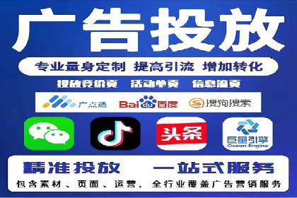 百度竞价托管外包服务案例：提升广告投放效率的秘诀