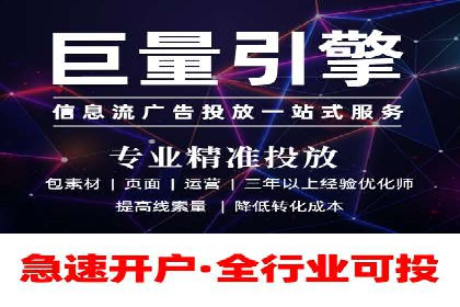 百度信息流广告案例：揭秘广告投放效果